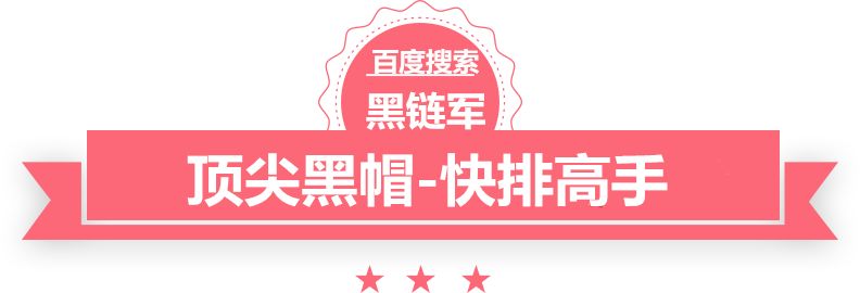 2024年澳门天天有好彩塑料网